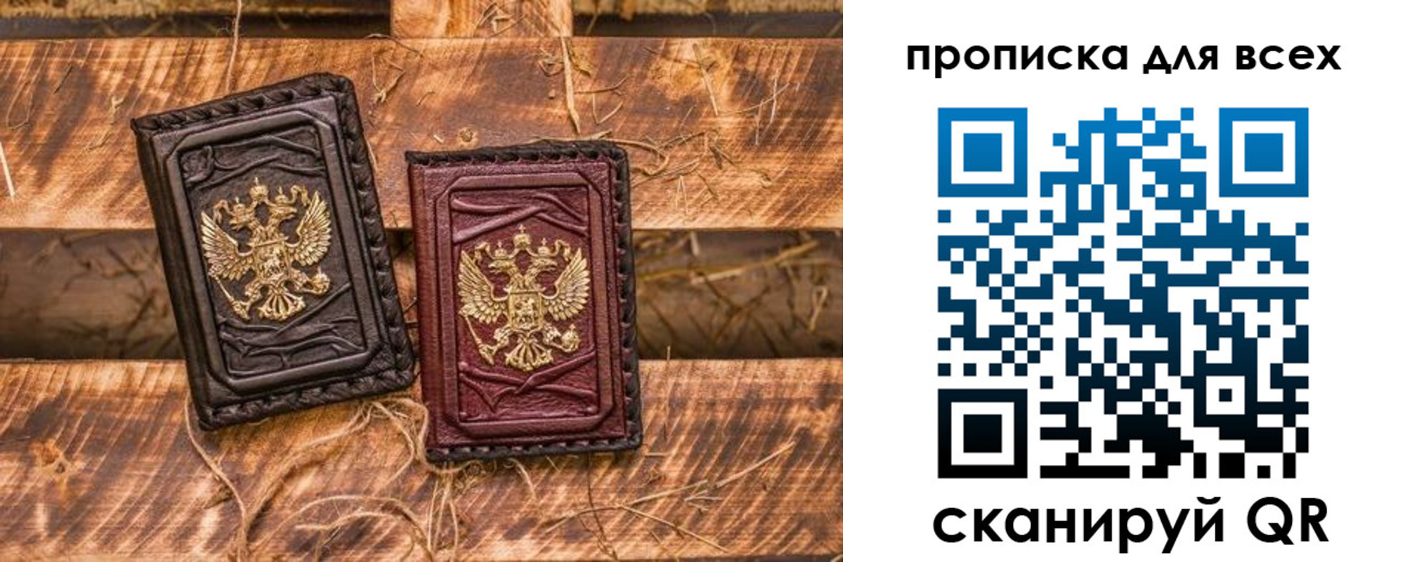 прописка иностранных граждан в Назарово